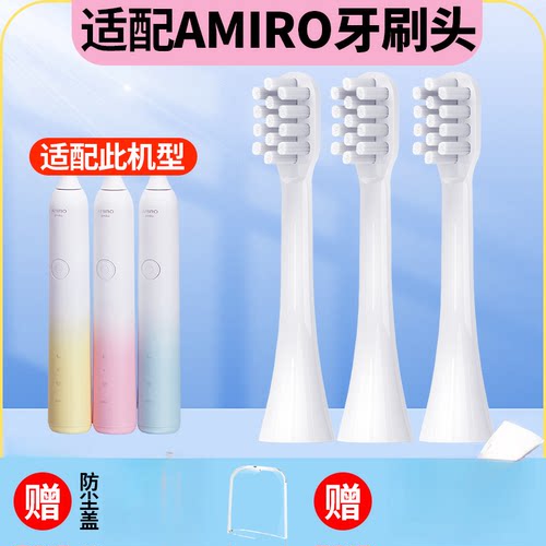 电动牙刷头广东成人超软细毛