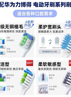 适用力博得电动牙刷头LBT-203532A/203552A优漾/星钻/星芒/2S