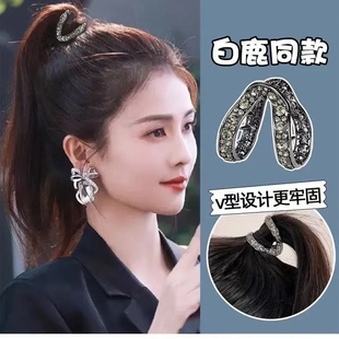 v型抓夹网红爆款高级感水钻半扎发夹女后脑勺头饰马尾丸子头抓夹
