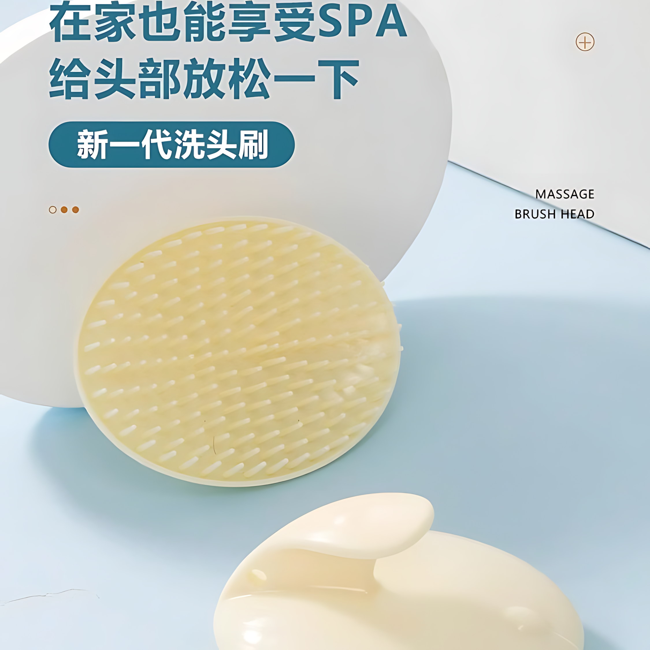 洗头神器按摩洗发刷洗发梳子经络刷达人抓头器头部头疗头皮按摩梳,家庭/个人清洁工具,沐浴按摩用品,淘宝优惠券,粉丝福利购,淘宝优惠卷