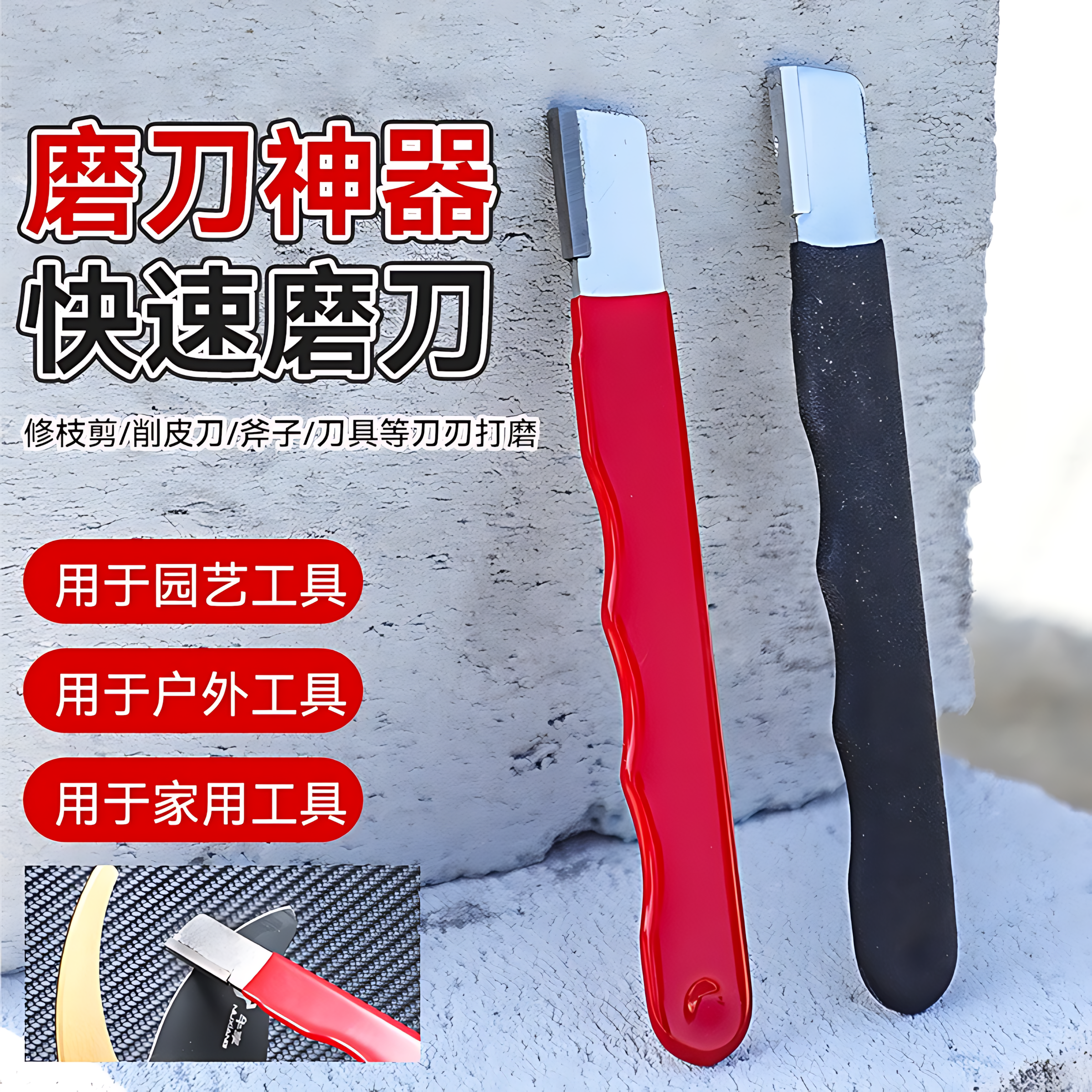 家用快速磨刀开刃器剪刀菜刀