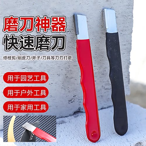 家用快速磨刀开刃器剪刀菜刀