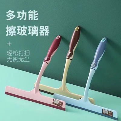 擦玻璃神器家用卫生间镜子台面刮