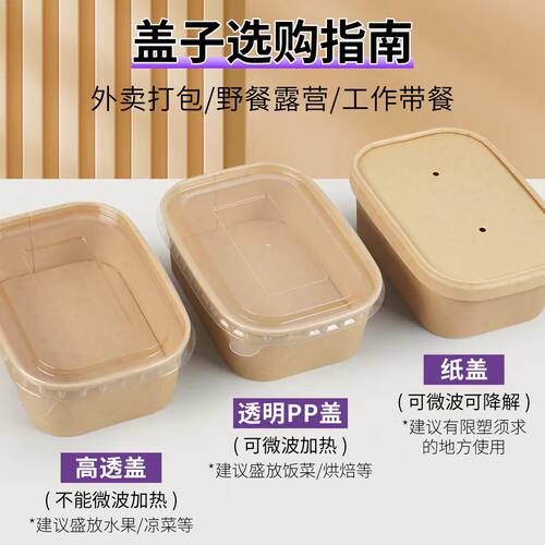 牛皮纸餐盒1000ml可降解