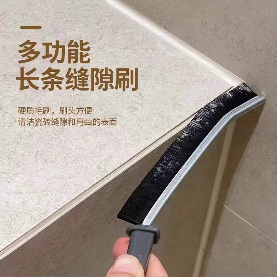 多功能长条缝隙刷子清洁神器