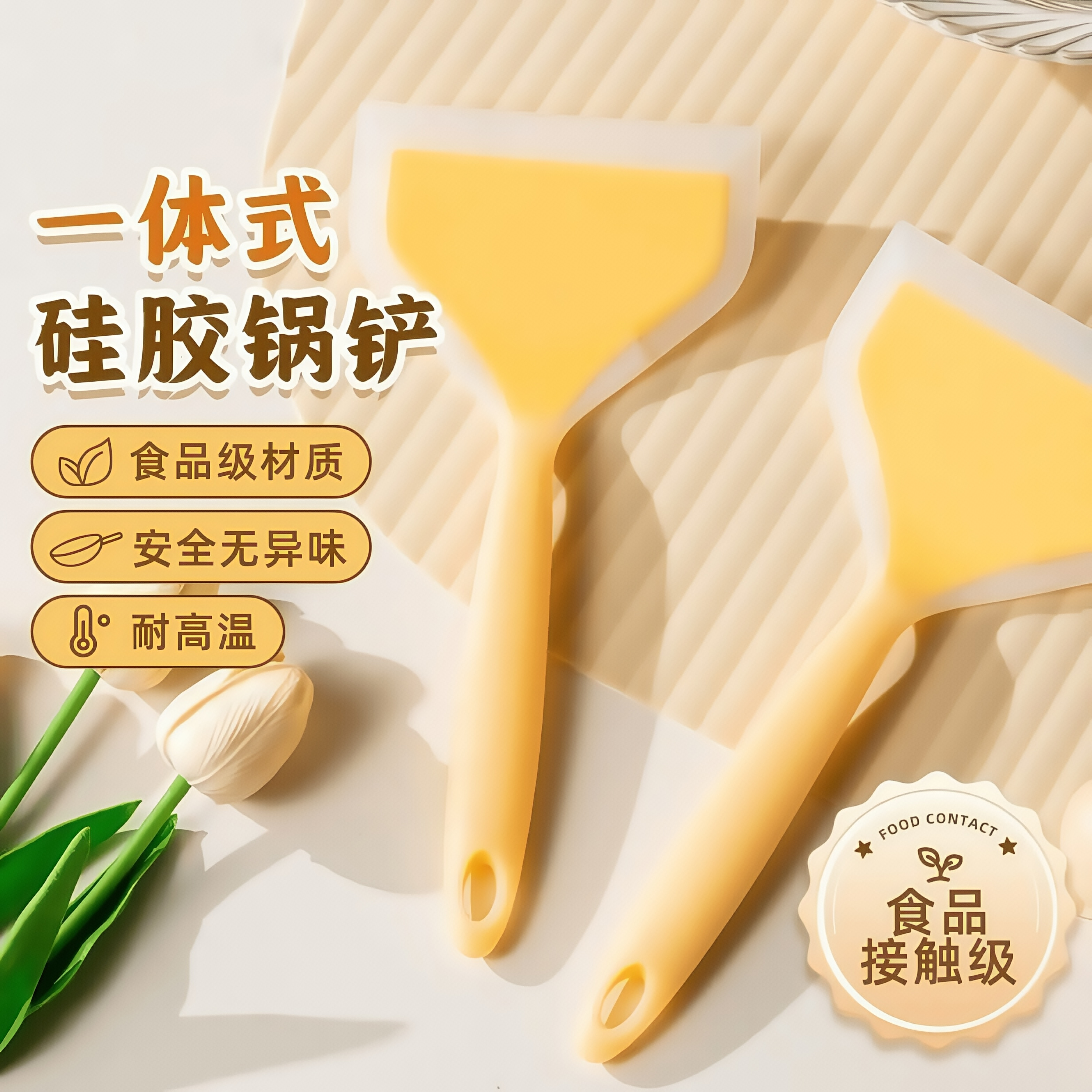 硅胶烙饼锅铲煎铲食品级耐高温