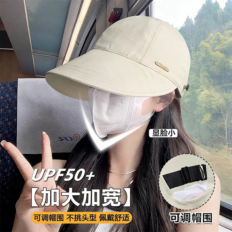 显脸小大檐防晒遮阳帽子女春夏季2026新款空顶可扎马尾鸭舌渔夫帽