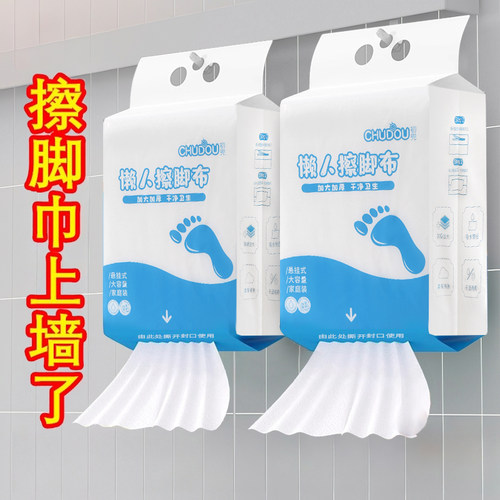 擦脚布加大加厚悬挂式一次性