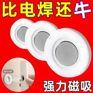 挂钩磁吸磁片粘贴遥控器收纳吸盘免打孔无痕钉空调强力插排壁挂架