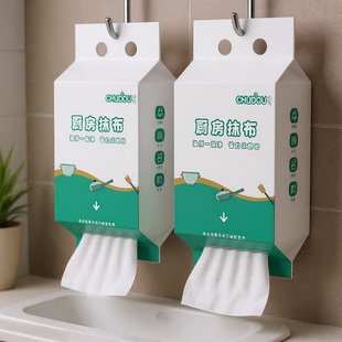 懒人抹布一次性厨房专用洗碗巾干湿两用加厚去油悬挂式擦油纸巾