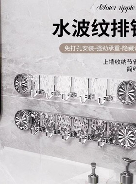 新款轻奢旋转吸盘联排挂钩水波纹挂钩免打孔强力承重浴室厨房粘钩