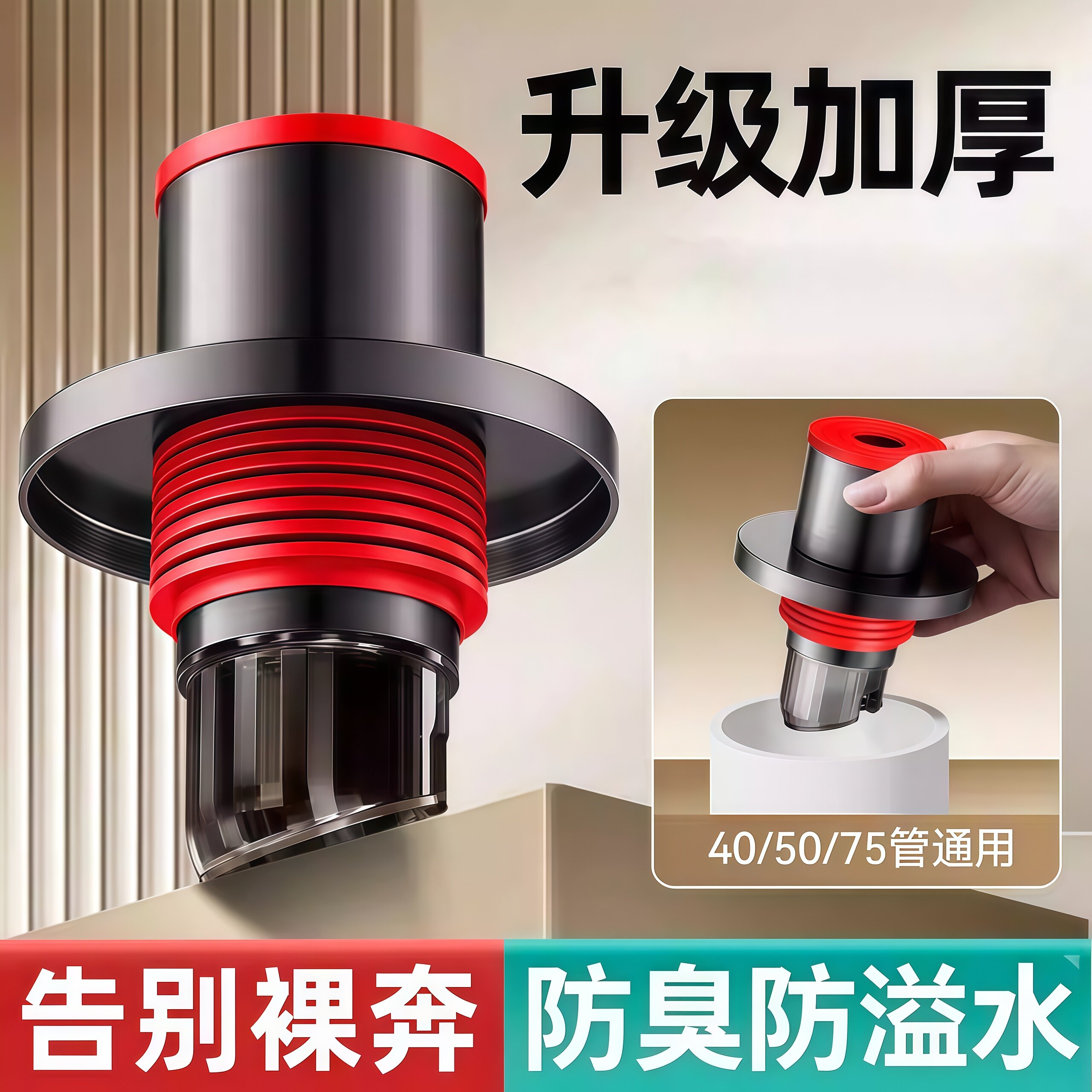 防返臭密封塞圈地漏厨房洗菜盆止逆阀排水下水管道封口盖堵口神器