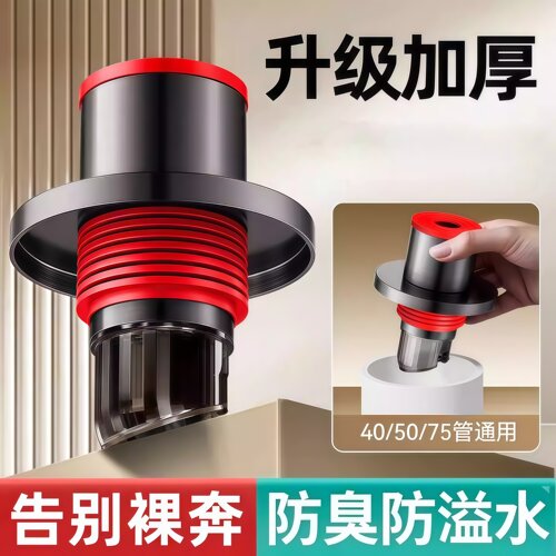 防返臭密封塞圈地漏厨房洗菜盆止