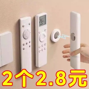 遥控器磁吸贴收纳上墙免打孔壁挂强力磁片插线板固定器子母扣挂钩