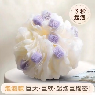 沐浴球高档不散超柔软浴花女生男士洗澡浴球大号起泡沐浴搓澡神器