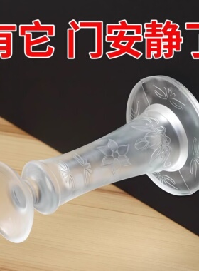 新款门吸免打孔阻防撞地吸硅胶门碰防撞垫吸盘门顶阻卫生间门挡器
