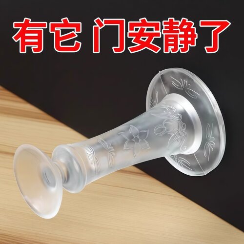 新款门吸免打孔阻防撞地吸硅胶门