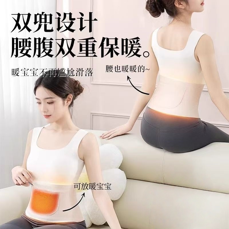 暖宫护腰带女士保暖腰部发热德绒
