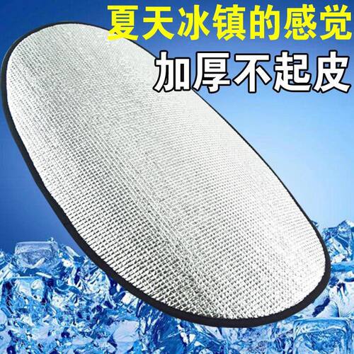 防水反光铝箔防晒隔热坐垫