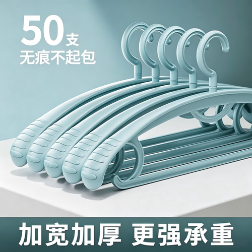 家用防滑防肩角宽肩无痕衣架