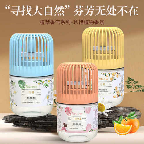 卫生间持久鸟笼香薰珙桐厕所除臭