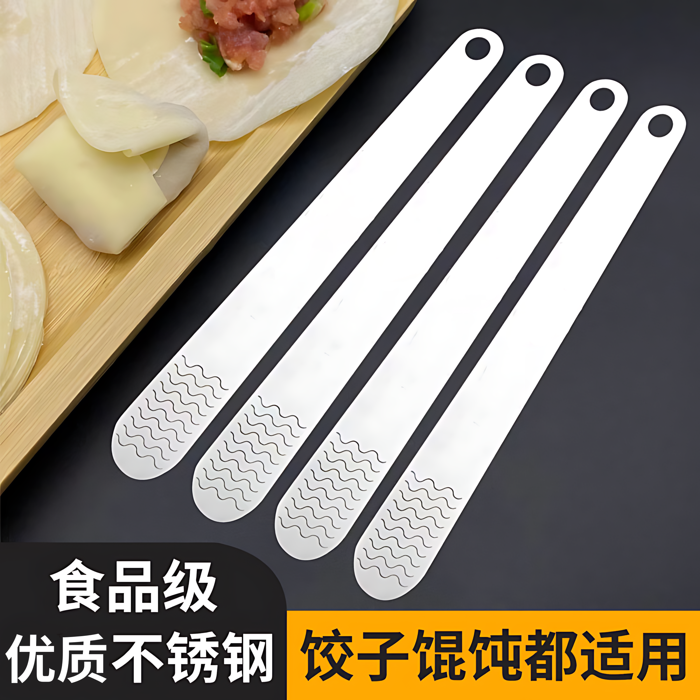 优质不锈钢包饺子挖馅勺