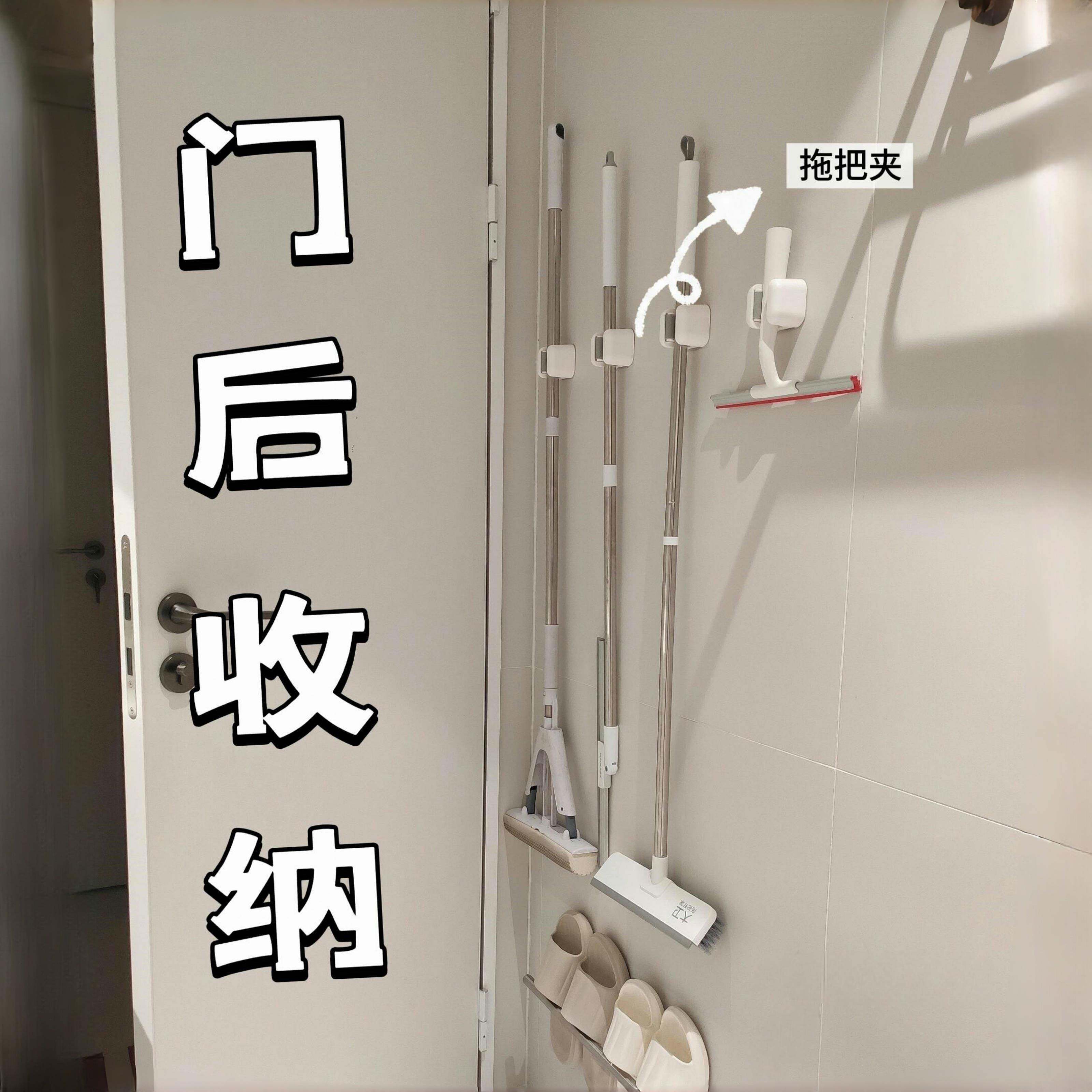 拖把壁挂夹挂钩免打孔强力粘胶扫