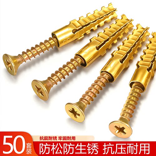 铁膨胀管塞膨胀螺丝新型铁胀塞加强型轻型金属膨胀管轻质砖6厘8mm