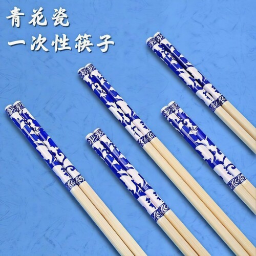 青花瓷一次性筷子印花竹筷独立包