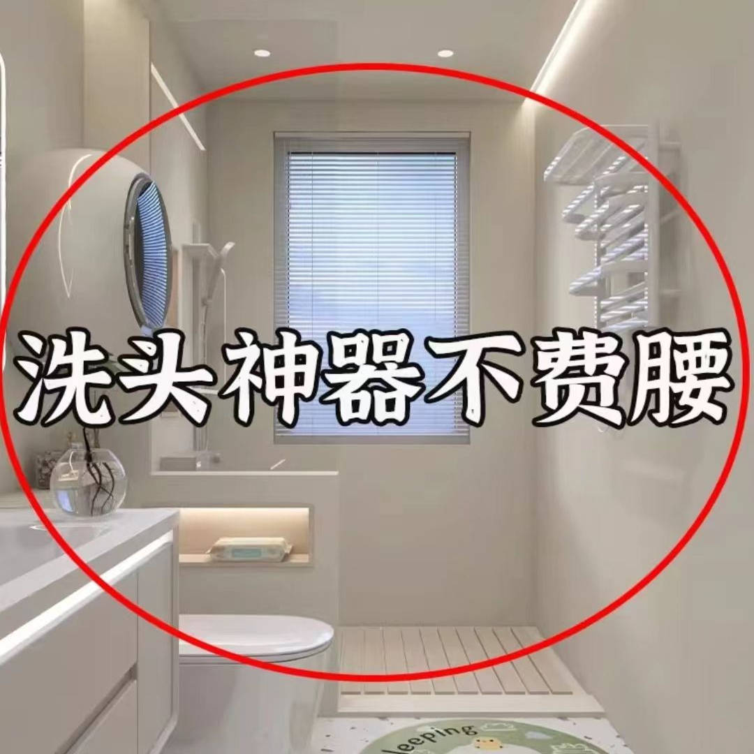 郁金香吸盘花洒支架免打孔固定座