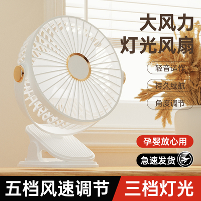 超静音桌面小风扇小型便携式无声