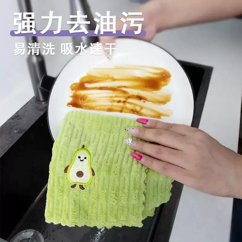 卡通牛油果刺绣吸水速干洗碗巾