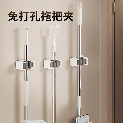 壁挂卫生间免打孔厨房扫把夹