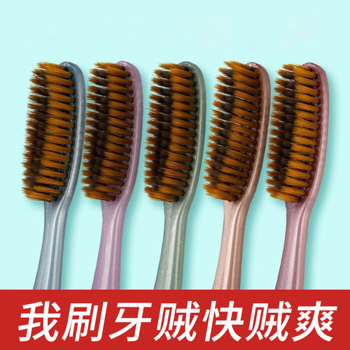 牙刷U型加长加宽大头牙刷软毛