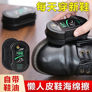 油鞋 子神器鞋 刷一体海绵鞋 擦鞋 蜡黑色真皮保养油 擦无色通用皮鞋 鞋