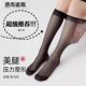 硅胶防滑小腿袜女夏季 显瘦半截弹力防勾丝袜子压力中筒袜 水晶薄款