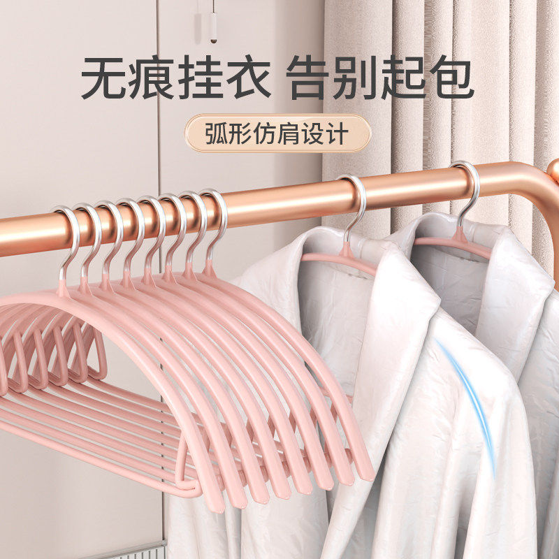 防滑无痕家用浸塑半圆衣架加粗