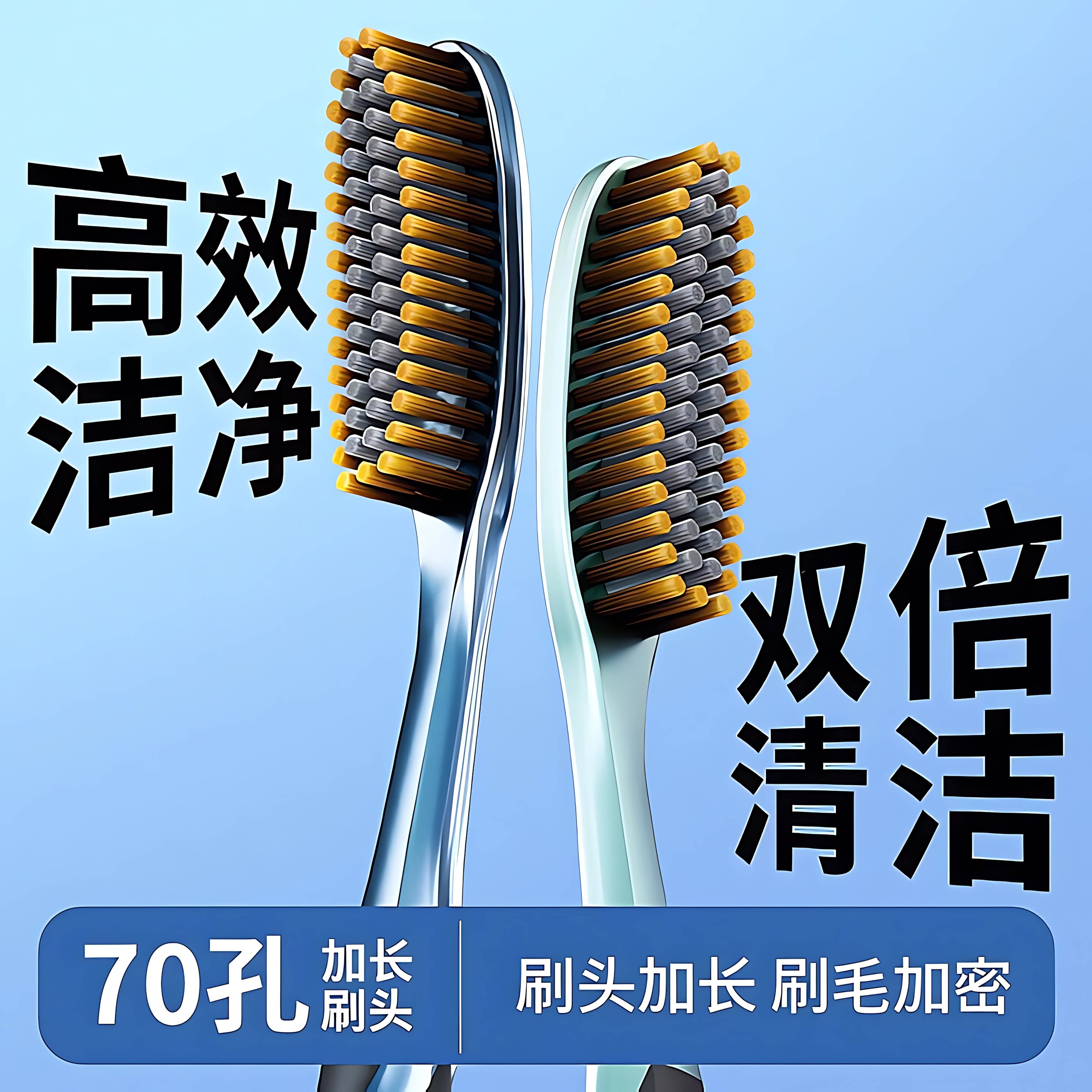 大头牙刷软毛成人家用高档鎏金系