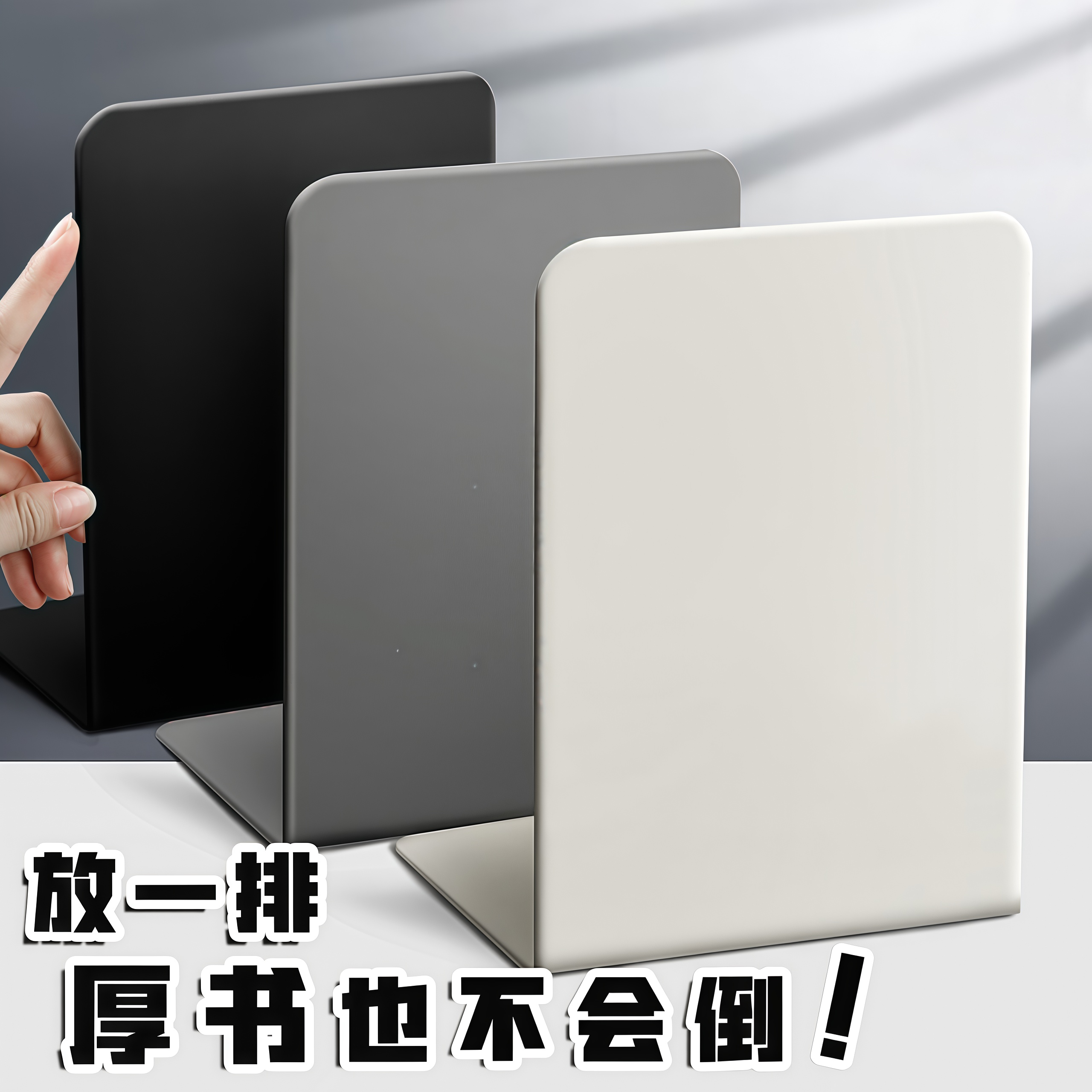 书立架大号书夹书靠书挡学生用书立桌面收纳桌上立架书架挡板放书