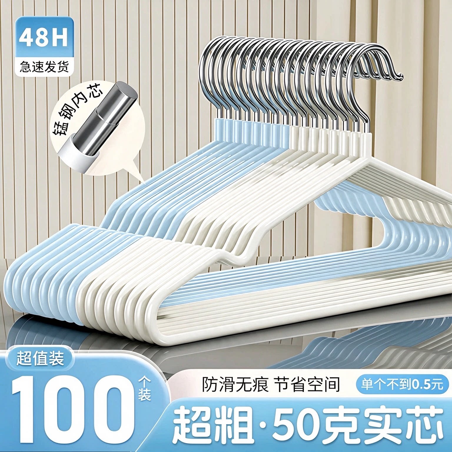 衣架家用挂衣加粗加大加厚无痕防滑成人衣服架子宿舍用学生晾衣撑