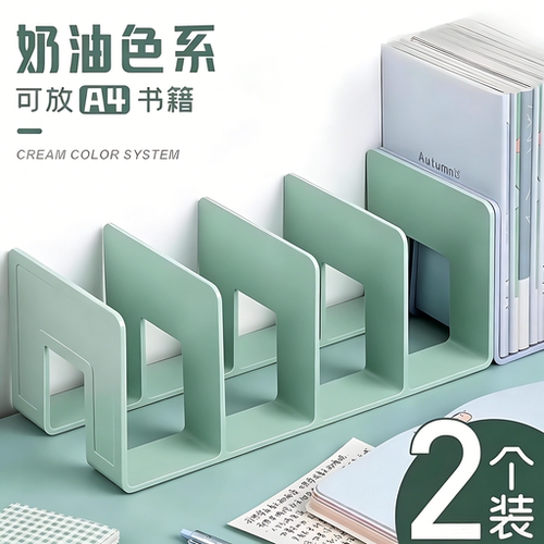 四联书立架阅读架书夹桌