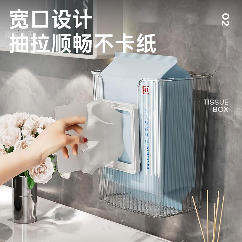 020免打孔化妆室壁挂纸巾盒
