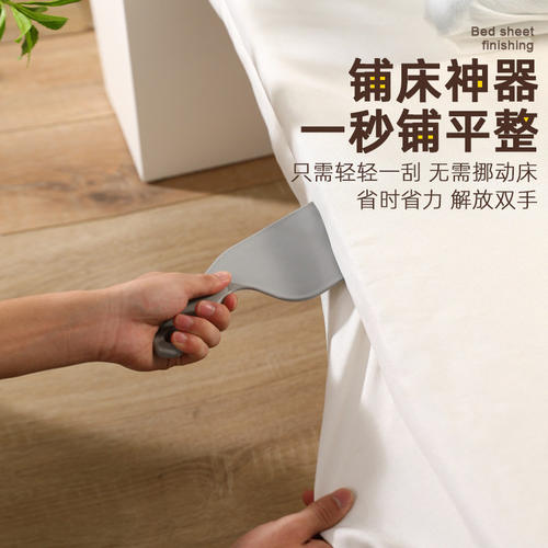 床垫整理抬高器奢床单铺床省力