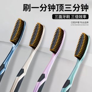 大头牙刷软毛成人家庭装清洁力强耐用超细独立包装高档U型加长宽