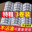 懶人抹布干濕兩用廚房專(zhuān)用加厚洗碗布一次性吸水去油污無(wú)紡布家用