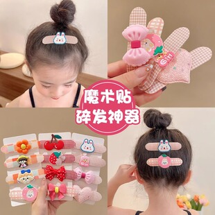 卡通刘海贴儿童碎发整理神器宝宝不伤发魔术贴发卡女童后脑勺发饰
