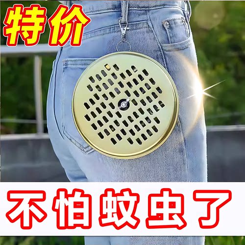 蚊香盒户外便携式可挂蚊香盘托盘