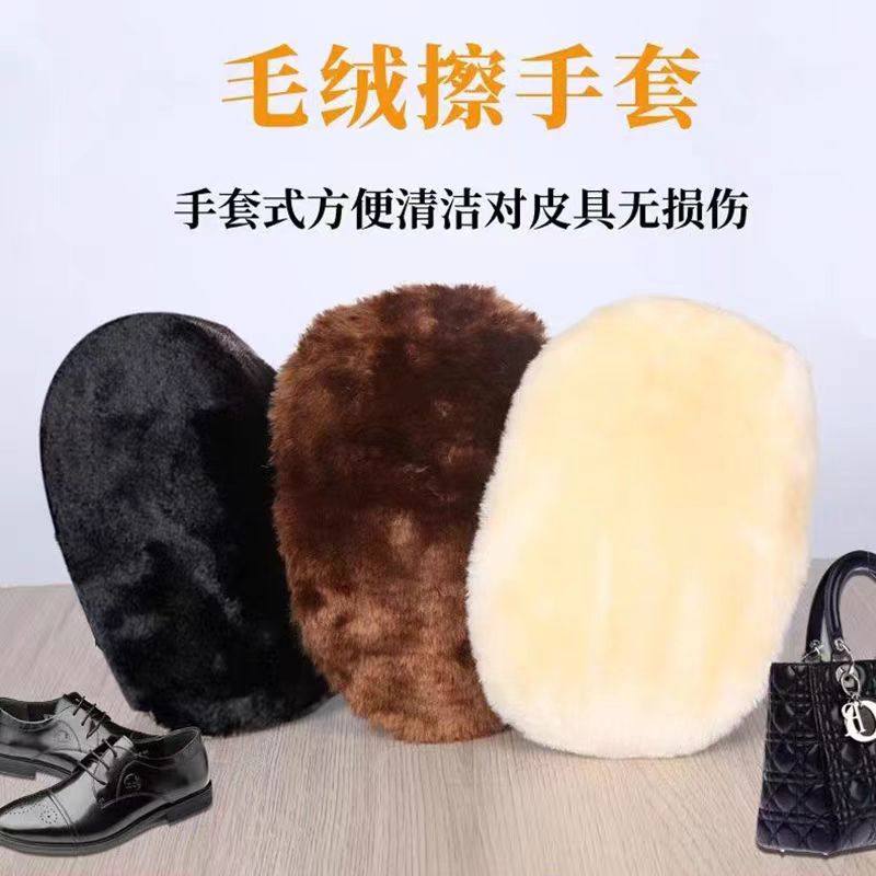 抛光手套擦皮鞋擦鞋油绒面抛光布式擦鞋专用布刷擦鞋神器工具套装