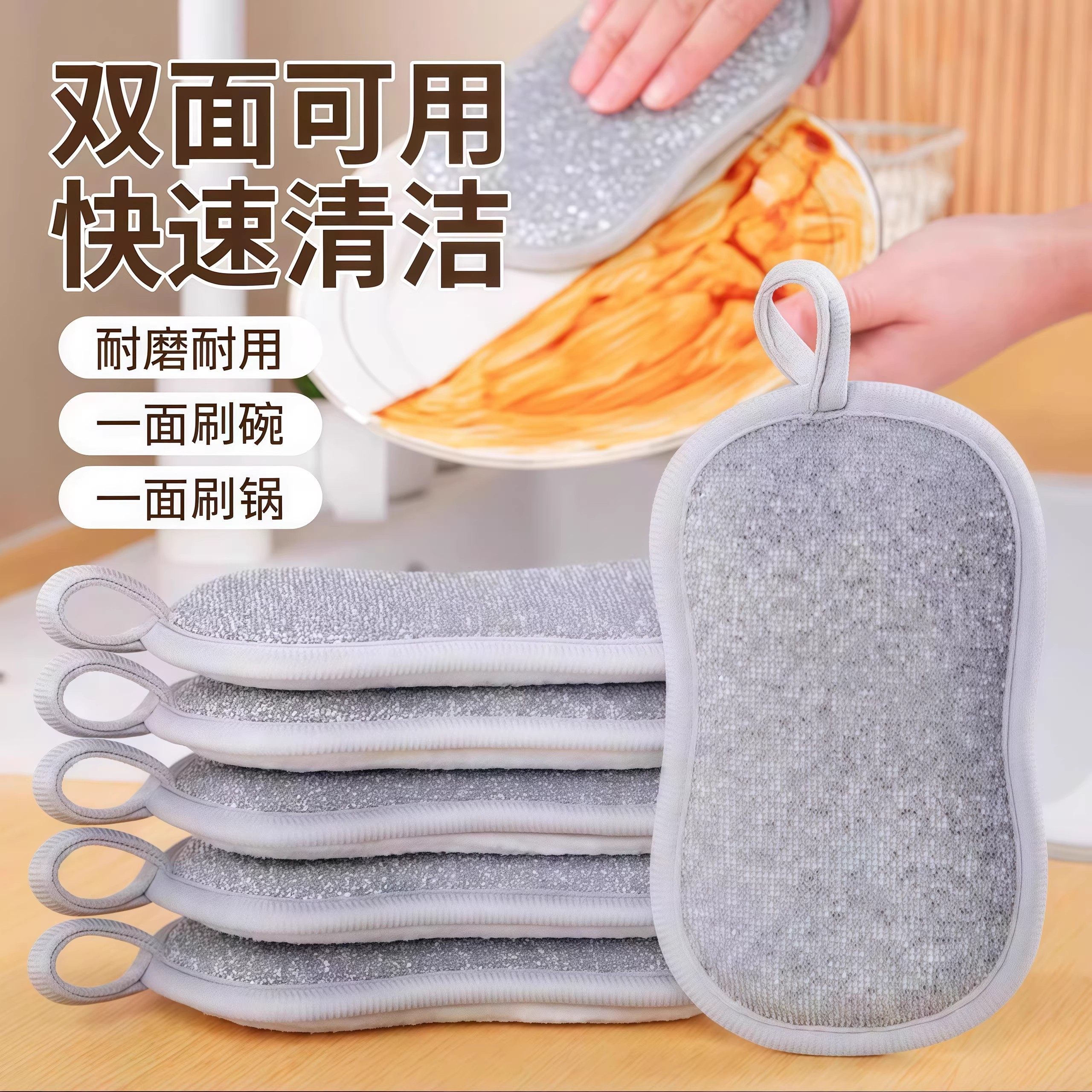 钢丝洗碗布不沾油厨房专用抹布刷碗神器双面加厚刷锅不伤锅钢丝球,家庭/个人清洁工具,抹布,淘宝优惠券,粉丝福利购,淘宝优惠卷