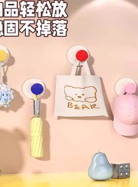 吸盘玄关挂钩放钥匙神器